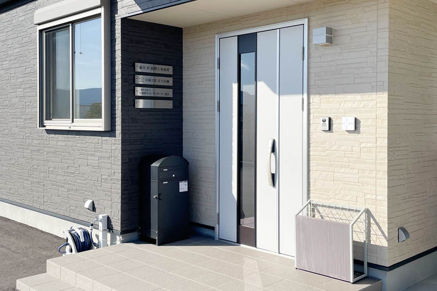 藤川税理士事務所